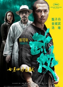 7777精品伊人久久久大香线蕉